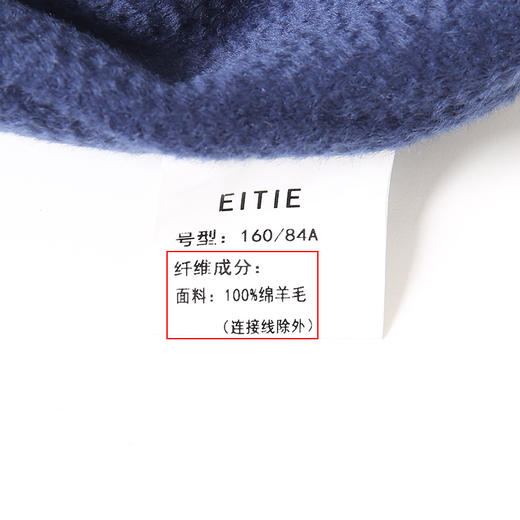 EITIE爱特爱冬季新款气质简约V领显瘦大气系带大衣6814508 商品图7