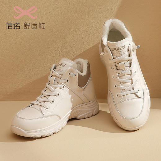 信诺真皮加绒高帮鞋2022新款冬季小白鞋韩版短靴运动休闲女士棉鞋X2M203622 商品图1