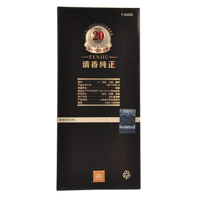 汾酒 53°汾酒巴拿马（20版）475ml*瓶 【直选好酒-包邮】 商品图1