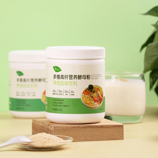 悦意多维高纤营养酵母粉B150g*1【产地直发】@szyy 商品图0