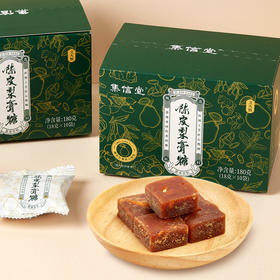优选 | 集信堂陈皮梨膏糖 鲜梨含量≥30%  鲜梨熬制  甘甜不腻，丝丝入喉 180g/盒