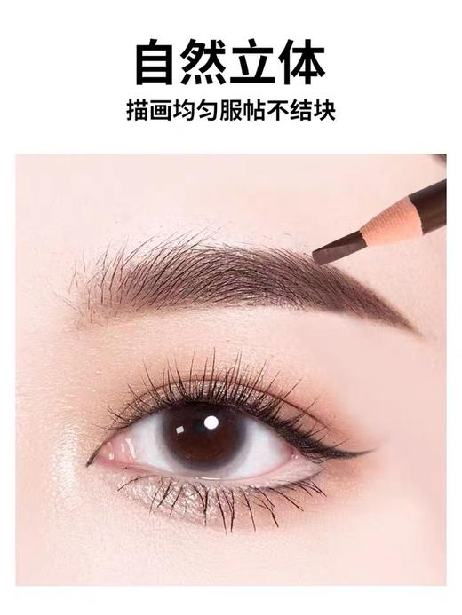 1818拉线眉笔防水防汗不晕染笔眉粉染眉膏画眉纹绣笔 商品图3