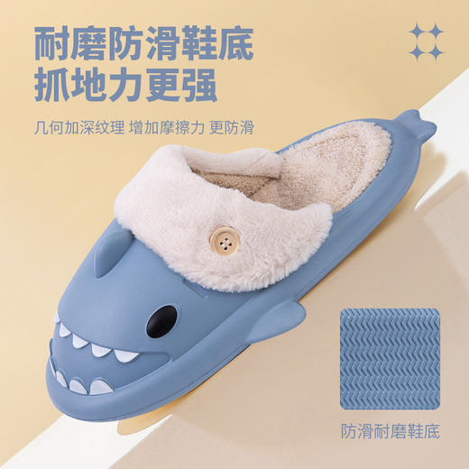 TRONSIAN/初选 小鲨鱼帽亲子款可拆卸棉拖 商品图2