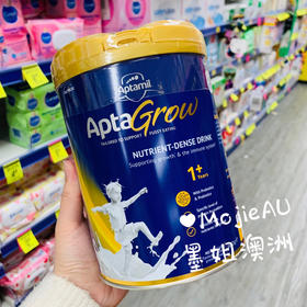 Aptamil爱他美儿童成长奶粉高钙dha补脑不加糖原味 墨姐澳洲代购