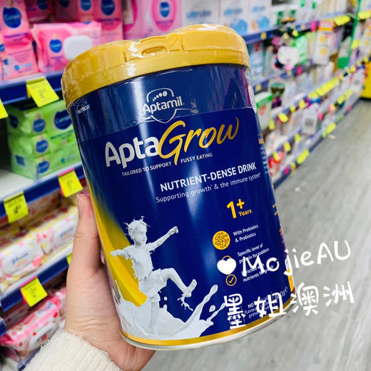 Aptamil爱他美儿童成长奶粉高钙dha补脑不加糖原味 墨姐澳洲代购 商品图0