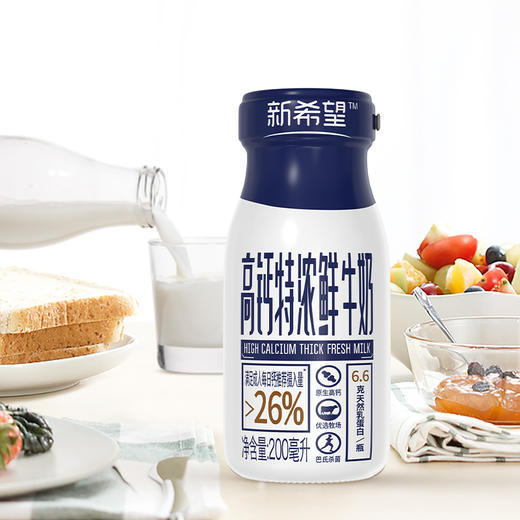 【订91天 赠本品9瓶】新希望玻璃瓶高钙特浓鲜牛奶200ml 商品图4