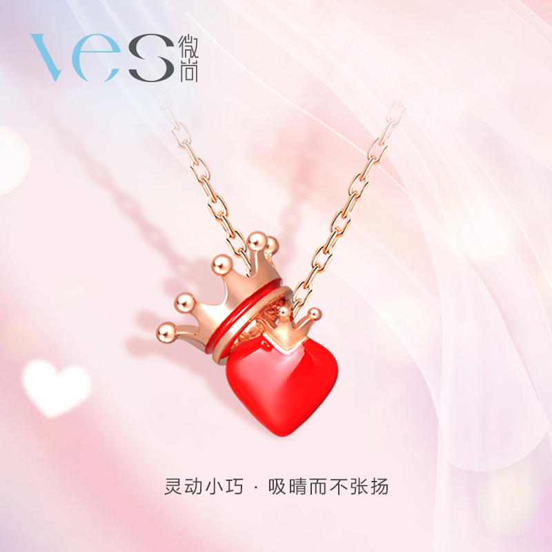 【会员精选】小红心皇冠银925套链