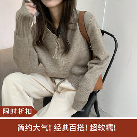 【限时折扣】双头拉链连帽短款针织开衫 均码