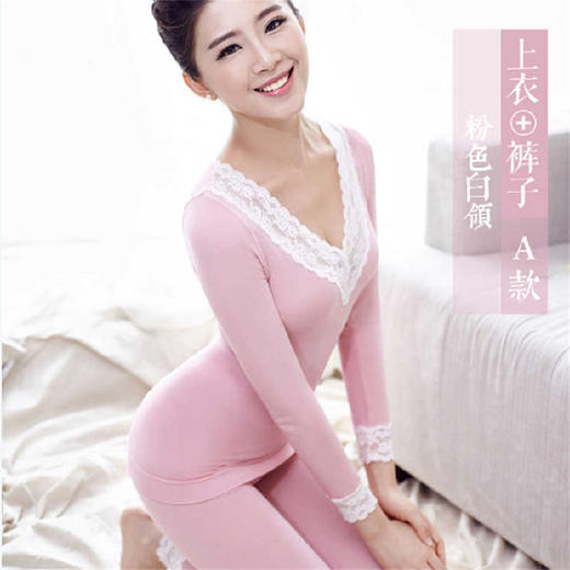黛唯梵秋衣秋裤女士美体女士内衣套装打底衫修身薄款保暖睡衣女冬圣诞节春节礼物礼品 商品图1