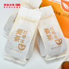 【茶食】茶妈妈茶食-茶冻300g（3个口味可选） 商品缩略图6