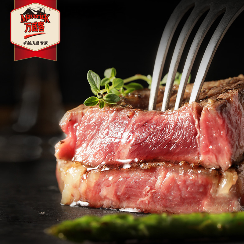 杞冠臻选 | 中粮万威客优选进口牛排礼盒B型 整切西冷牛排（原味160g*1）、原切谷饲上脑牛排160g*1、整切眼肉牛排（原味160g*2）（黑椒味160g*2）