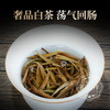 【积分兑换】【冰岛银针】2022年云南白茶 冰岛古300  全芽头冰岛白毫银针茶砖500g/砖 商品缩略图3
