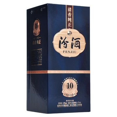 汾酒 53°汾酒巴拿马（10版）475ml*瓶 【直选好酒-包邮】 商品图1
