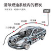 福利品【PICC承保 年审必备 深度清洁 进口配方】车米兜 免拆洗三元催化清洗剂汽油添加剂治理尾气超标 商品缩略图10