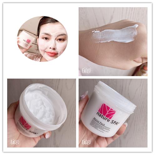 【清仓好价】女神蔷薇玫瑰润白保湿提亮面膜keats200g（院装）（23.6年后） 商品图1