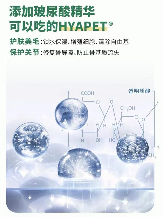 NACA宠物零食冻干猫犬通用 商品图2