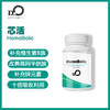 台湾瀚仕 芯活  HomoBolic同型半胱氨酸代谢 #Hcy #维生素B族 #甜菜碱 #锌【顺丰现货】 商品缩略图0