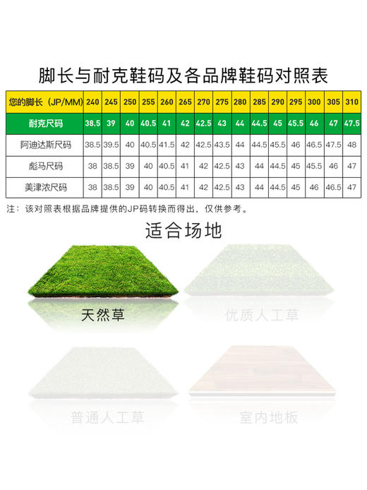 NIKE/耐克 LEGEND 9 ELITE FG 传奇9 高端FG足球鞋 商品图4