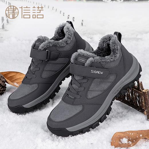 信诺老人鞋男加绒保暖防滑健步运动鞋休闲爸爸鞋软底老年男鞋棉鞋XN2M903-2 商品图0