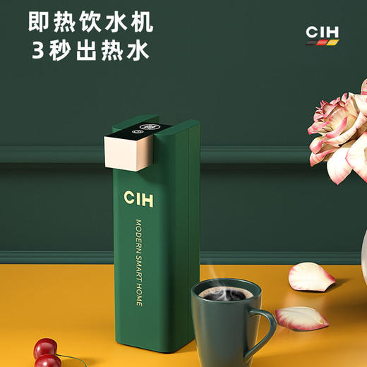 德国CIH SJ-1速热饮水机家用小型台式即热开水机便携式烧水壶旅行 商品图1