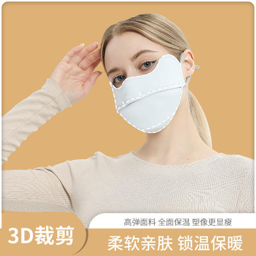 「4色可选！双层保暖设计」新款保暖口罩 护眼角口罩3D立体防风面罩防尘防霾保暖面罩居家日用布艺 商品图1