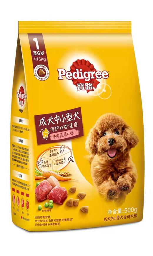 德芙宝路脆香牛肉狗粮500g 商品图0