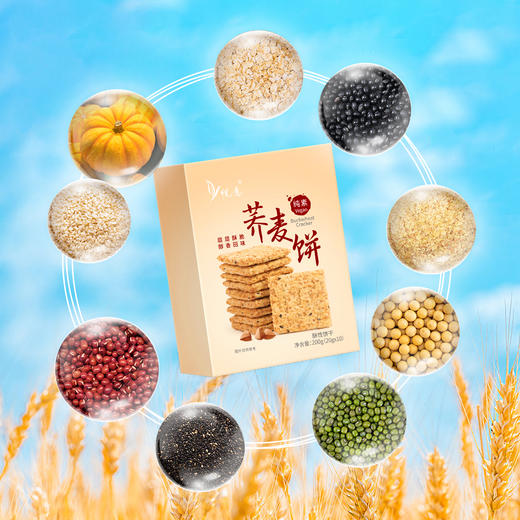 悦意荞麦饼B200g*2【产地直发】@szyy 商品图1