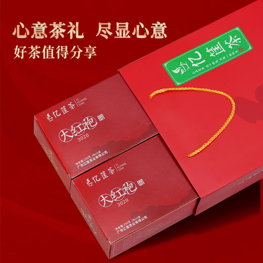 亿筐茶 3020大红袍 250g烟条装 商品图2
