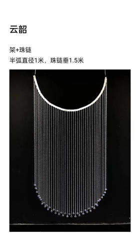 云韶吊件（运费自理）