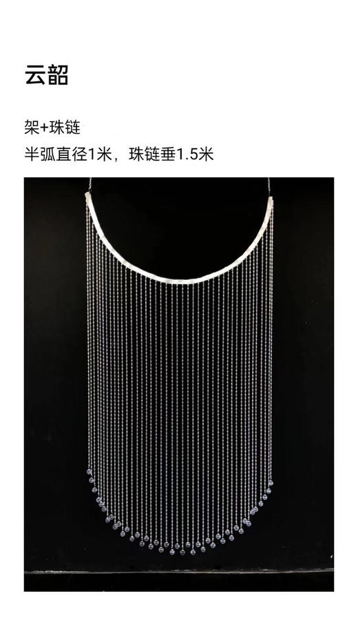 云韶吊件（运费自理） 商品图0