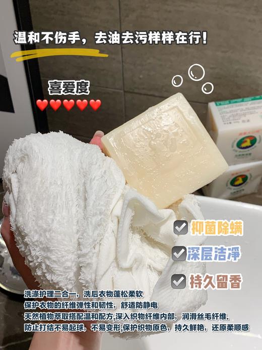 大公鸡马赛椰油皂 商品图6