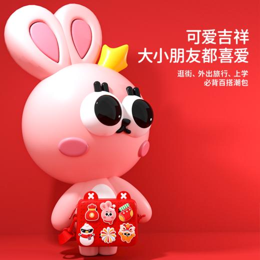 喵小米儿童兔年新款国潮小包包，创意大不同 商品图4