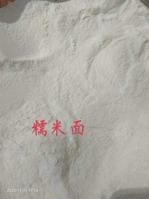 糯米面 商品图0