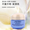 【99任选3件】SHISEIDO资生堂悦薇抗糖面霜小样15ml旅行装滋润型智感紧塑焕白霜 商品缩略图1