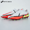 SFS耐克Nike正品Phantom GT2高端短钉AG-Pro人草足球鞋DC0748-167 商品缩略图1