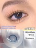 nine beauty 年抛 蓝果奶昔 直径14.0mm 商品缩略图11