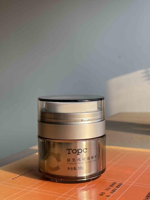 TOPC【研发16年万能膏祛痘膏】30g 50多种中药成分！纯中药提取，不含一点激素 对各类痘痘、烫伤、口腔溃疡、蚊虫叮咬、湿疹、皮疹、脚气均有作用祛痘膏 商品图5