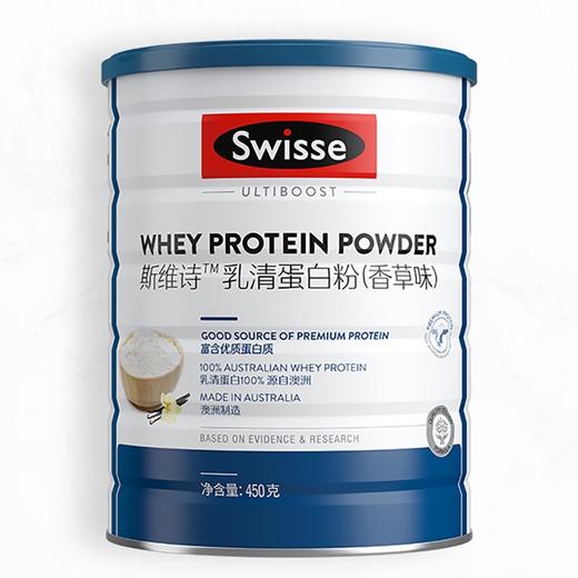 Swisse 乳清蛋白粉香草味450g 商品图1
