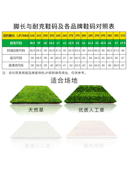 NIKE/耐克 PHANTOM GT2 ACAD FLYEASE FG/MG PHANTOM GT2 中端FG/MG足球鞋 魔术贴款 商品图4