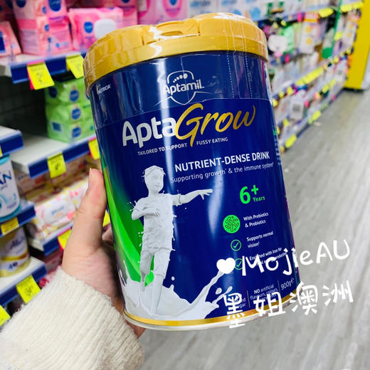 Aptamil爱他美儿童成长奶粉高钙dha补脑不加糖原味 墨姐澳洲代购 商品图2