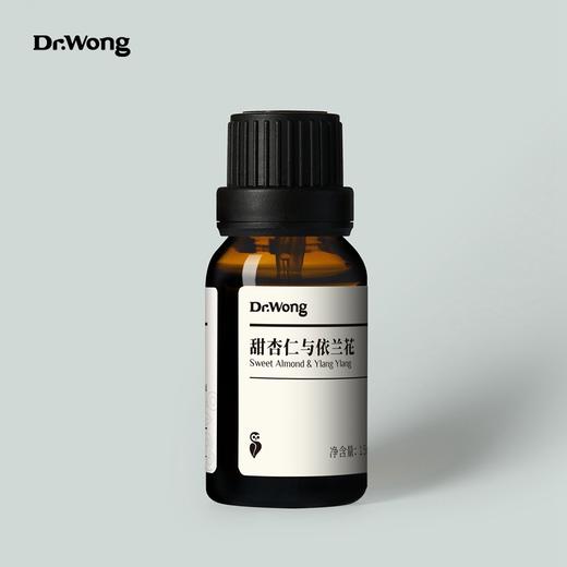 甜杏仁与依兰花15ml 商品图0