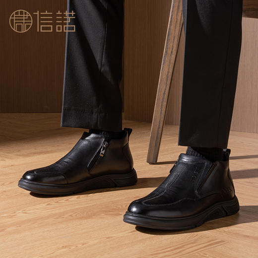 信诺特大码冬季男鞋棉鞋加绒保暖真皮一脚蹬高帮休闲软底爸爸皮鞋N2M306302 商品图2