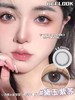 beelook 美瞳年抛 黛玉紫苏 直径14.0mm着色13.2mm 商品缩略图0