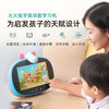 火火兔护眼早教学习机V8儿童平板电脑 商品缩略图0