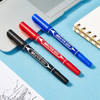 齐心 MK804 小双头勾线记号笔 0.5-1.5mm 商品缩略图1