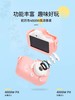 万宜-儿童相机高清玩具（含4G内存卡） 商品缩略图2