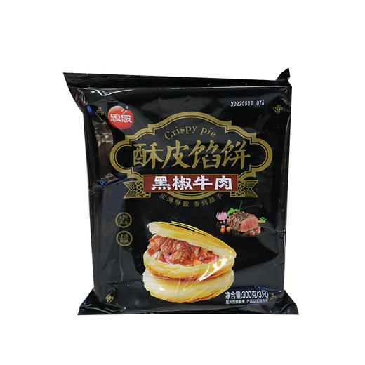 思念黑椒牛肉酥皮馅饼300g 商品图0