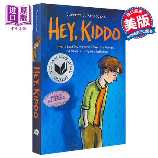 【中商原版】嘿，孩子（2018美国国家图书奖决选）英文原版 Hey, Kiddo 小说 商品图0