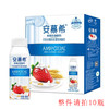 伊利安慕希高端颗粒型草莓燕麦味酸奶200g 商品缩略图0