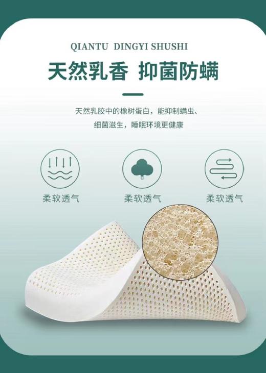 泰国乳胶枕成人曲线款 商品图3